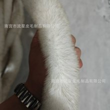 仿獭兔毛条服装服饰辅料唐装汉服中国风爆款人造假毛毛领复古潮流