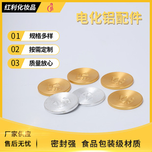 ���zƿ�w5g15g20g30g50g�X�w�����ɫ��˪ƿ�w��Ƭ���K�S�����l