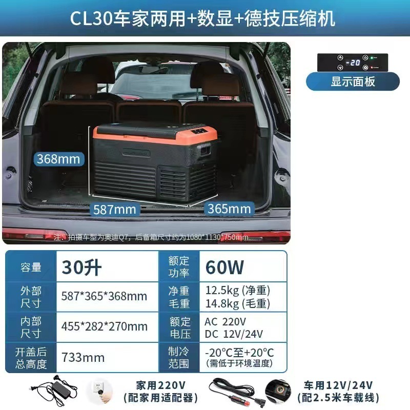 Ice Tiger refrigerador de automóviles para automóviles domésticos de doble propósito pequeño 12v24v220V congelador refrigerador