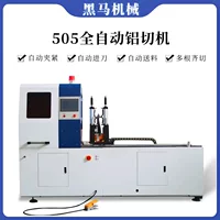 Special profile cutting machine for digital radiators_1688 high-precision aluminum cutting equipment