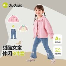 �����硿�ོ�Ůͯţ�����״����¿�Ů��T����װŮ��ţ�п㳱