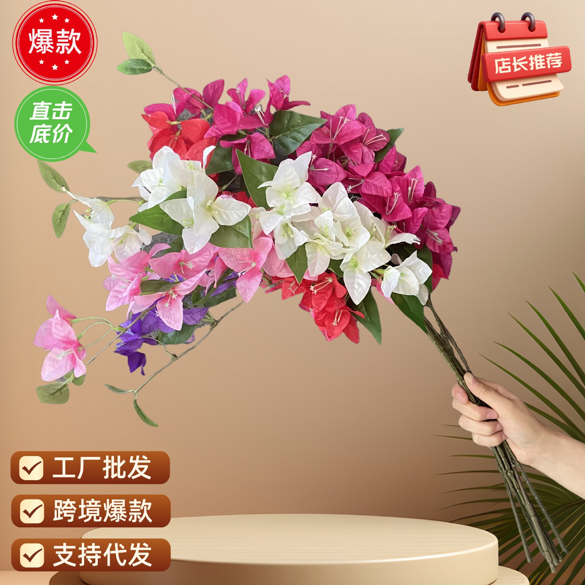 Carefully Selected Bougainvillea Artificial Flower Bouquets, Wedding Ceremony Hall Decoration Props, Home Decoration, Living Room Silk Flowers with Labels, Wholesale