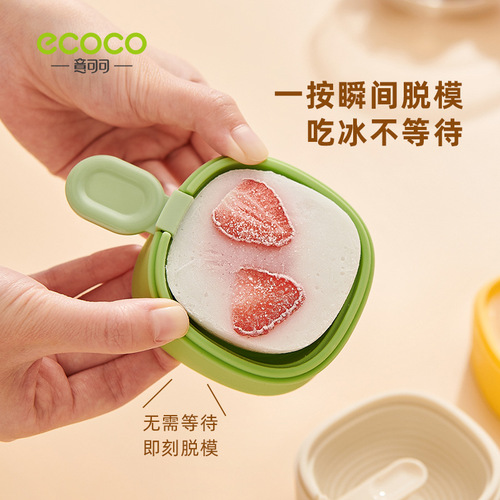 Homemade ice cream molds for making popsicles, popsicles, ice cream, sorbets, ice cubes, cheese sticks, silicone food grade grinding tools, homemade