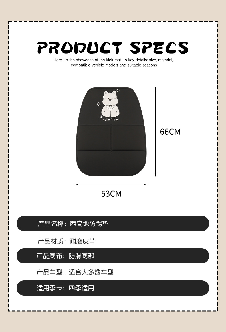 Puppy Lady Cute Cartoon Car Seat Back Anti-Kick Pad Car Seat Rear Anti-Fouling Pad with Storage Strap