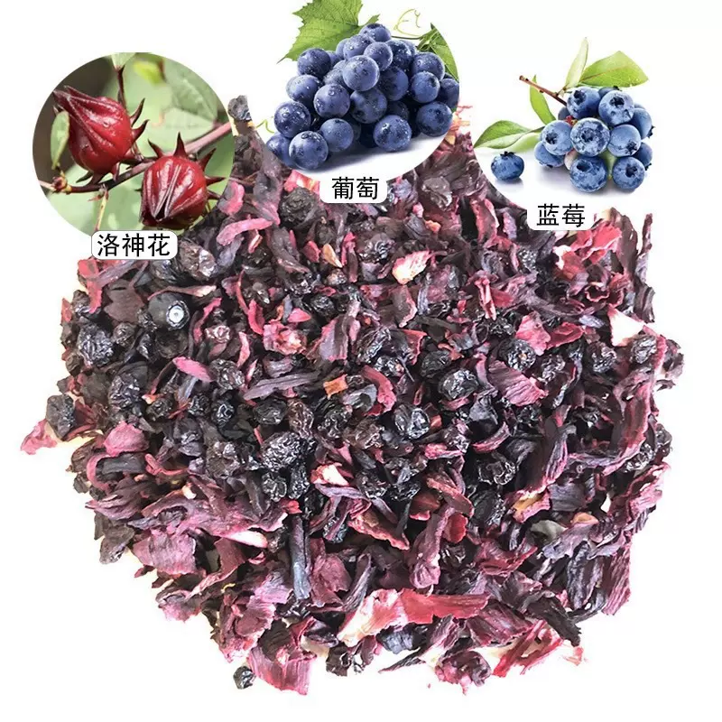 黑加仑蓝莓花果茶厦门同款现货花茶250克景区同款水果茶