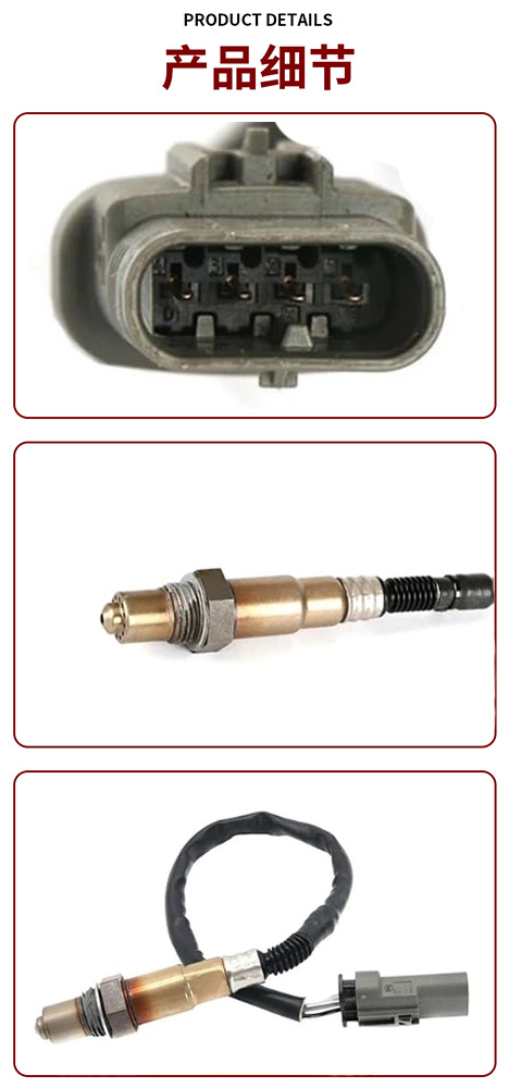 Oxygen sensor 12637338 12663317 suitable for Buick, Chevrolet, and General Motors, a popular cross-border auto part