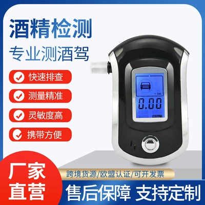 Air-Blown Special Test Overnight: Other Automotive Safety Supplies - at6000