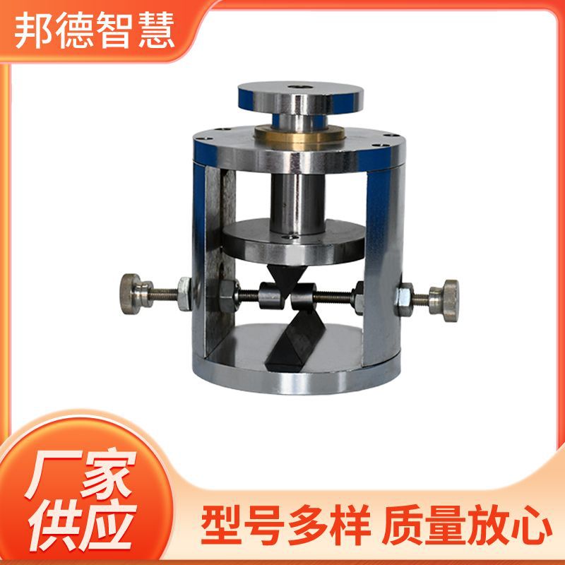 岩石抗劈裂夹具岩石抗劈裂夹具煤和岩石抗拉强度测定工程劈裂法试