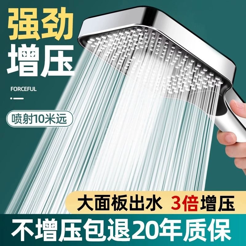 Сливная насадка с наддувом супер сильный душ для купания водонагреватель кран для ванной комнаты