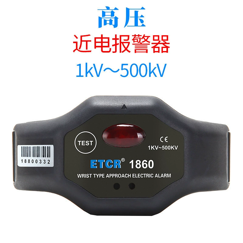Yitai ETCR1860C наручная сигнализация близости электричества с крышкой 500 кВ, низковольтная звуковая и световая сигнализация