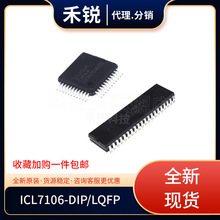 ȫ��ԭ�b ICL7106CPLZ DIP40 �NƬQFP44 ģ���D�Q��оƬ ���� I