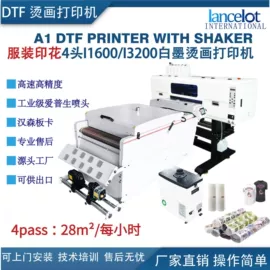 墨盒、墨水;数码印刷机;打印机配件