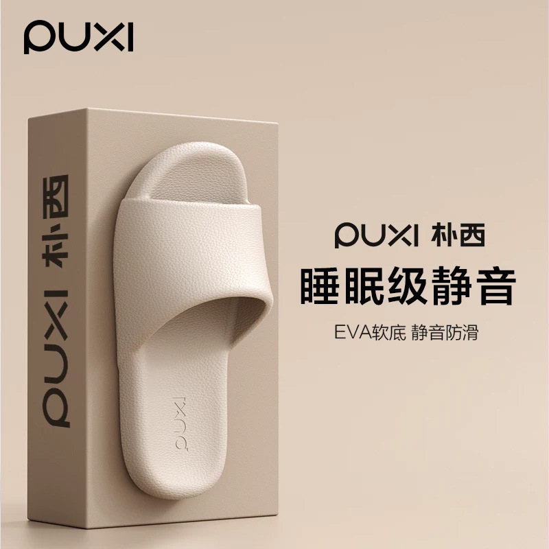 Medical Eva Arch Support Slippers, Non-Slip, Antibacterial, Medical Operating Room Slippers, Home Indoor Thick-Soled Comfortable Slippers Medical Eva Arch Support Slippers, Non-Slip, Antibacterial, Medical Operating Room Slippers, Home Indoor Thick-Soled Comfortable Slippers