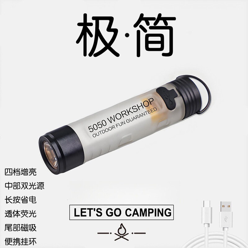 屋外強力な光懐中電灯充電式磁気フックキャンプテントライト LED キーホルダー懐中電灯キャップクリップ緊急|undefined