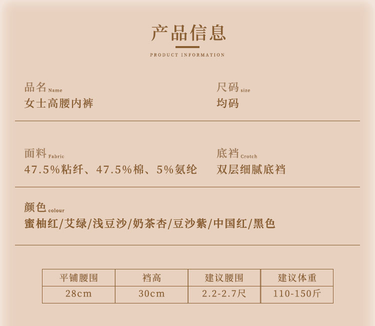 详情页_10