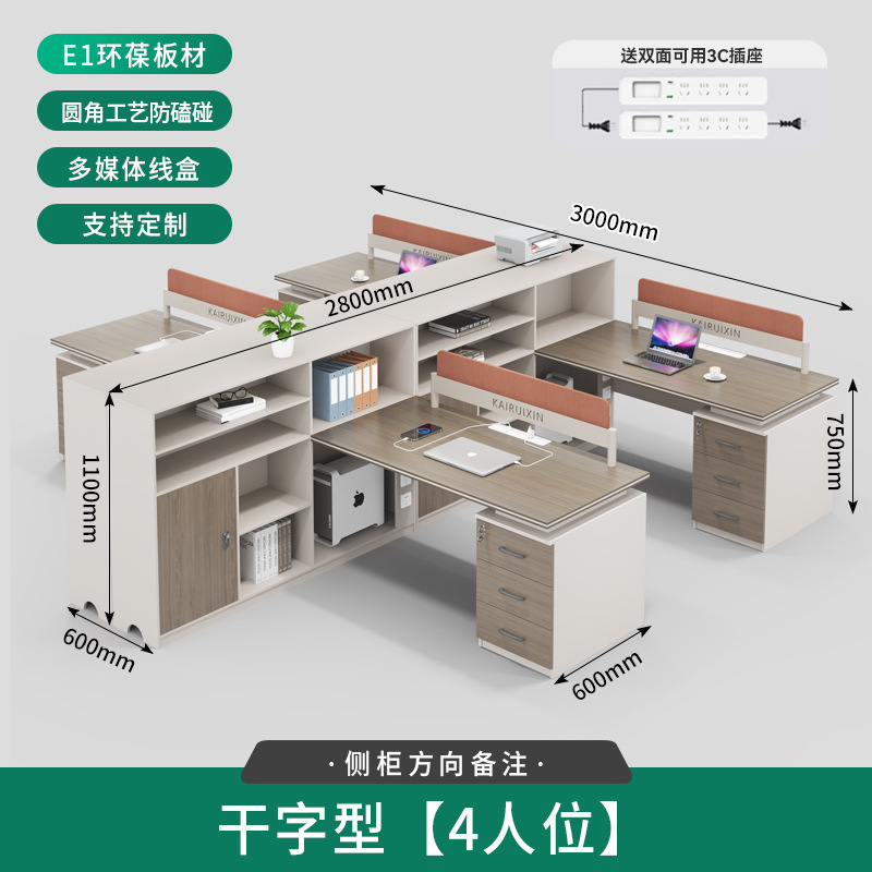 职员办公桌简约现代屏风工位财务桌办公室桌子员工办公桌椅组合|undefined