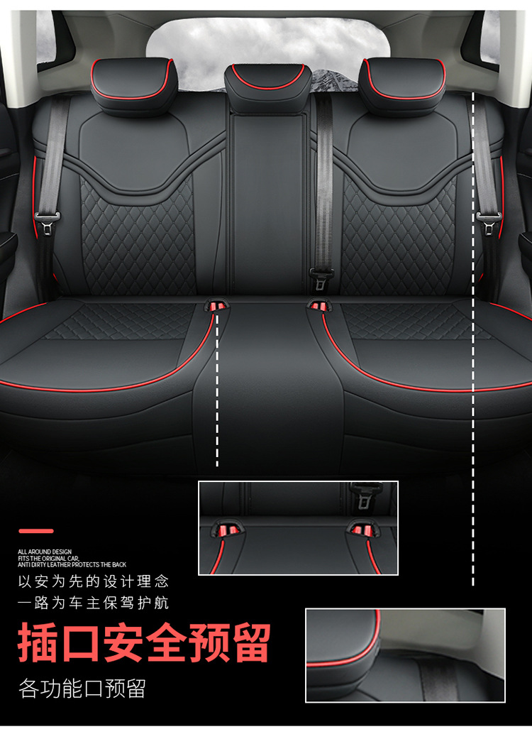 New Model of Special Car Seat Covers for the Haval Jolion, Suitable for All Seasons, Full Leather Seat Covers