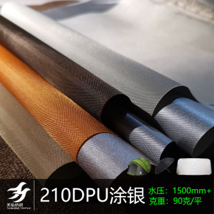 ����210Dţ�򲼉T�y��������Ļ���ωT�y���ϑ����ڹ��ˮ����