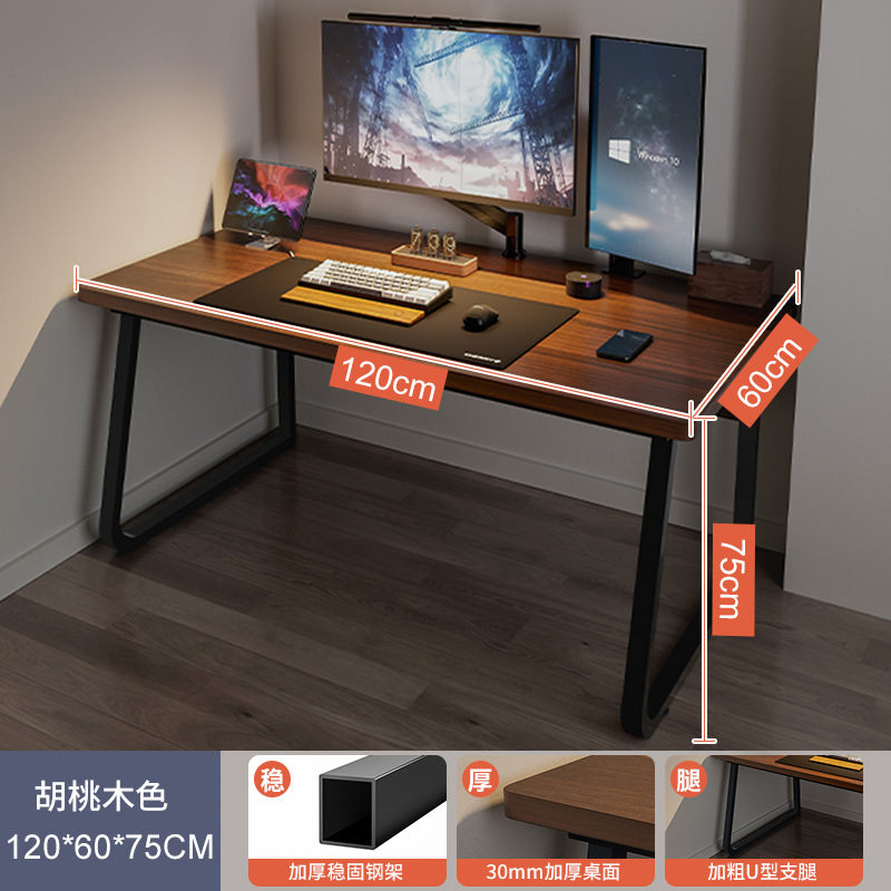 Escritorio de la computadora escritorio hogar e-sports mesa y silla mesa Simple Banco DE TRABAJO dormitorio escritorio estudio escritorio Escritorio