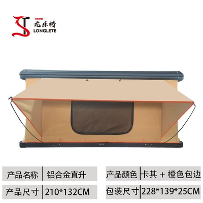 Outdoor Double Self-driving Travel – Avtomobil dam çadırları - aluminum-alloy-helicopter-small-132-khaki-2-3-people