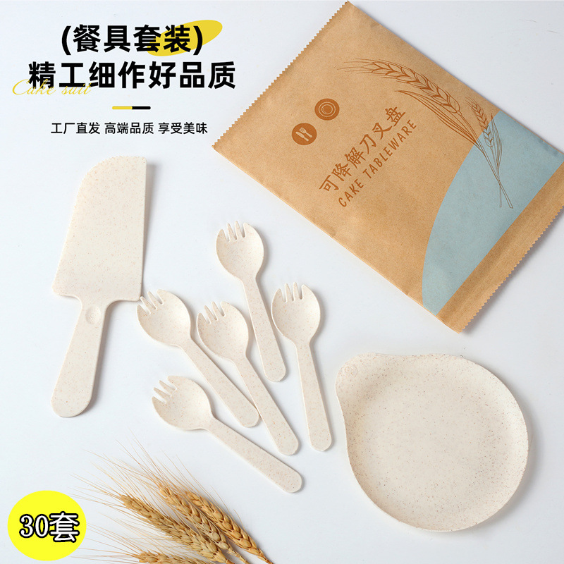 30 Sets of Biodegradable Disposable Wheat Straw Knife, Fork, and Plate Sets, Water Drop Plate, Cake Plate, and Fork Set, Three-In-One Set