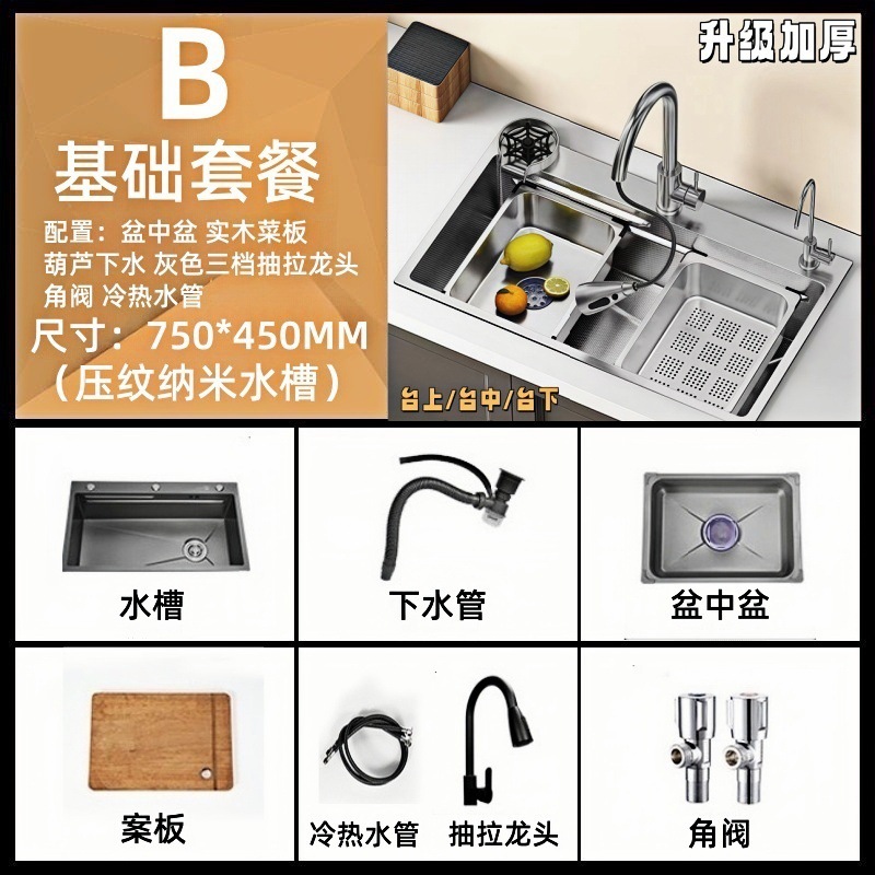 [인터넷 연예인 핫스타일 두꺼워진 4.0] 75*45-B 스타일 [기모오리지널컬러] 패키지