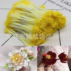 シミュレーションの花の芯の花のコアの花の心の手作りのdiyの非遺産の絨毛の花の熱収縮の花の牡丹の花の花の花の花の芯の部品