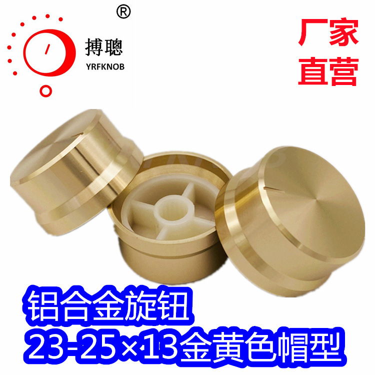 ���Ͻ���ť23-25*13mmñ�ͱ�Яʽ���칦��������λ����ťñ