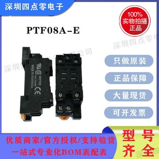 �Wķ�����g�^�����������PTF08A PTF08-EҎ���Rȫ8�׃��D�Qȫ��