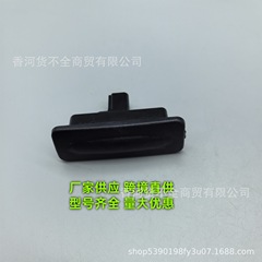 81260A5000 81260-A5000 ヒュンダイのトランクスイッチボタンに適しています