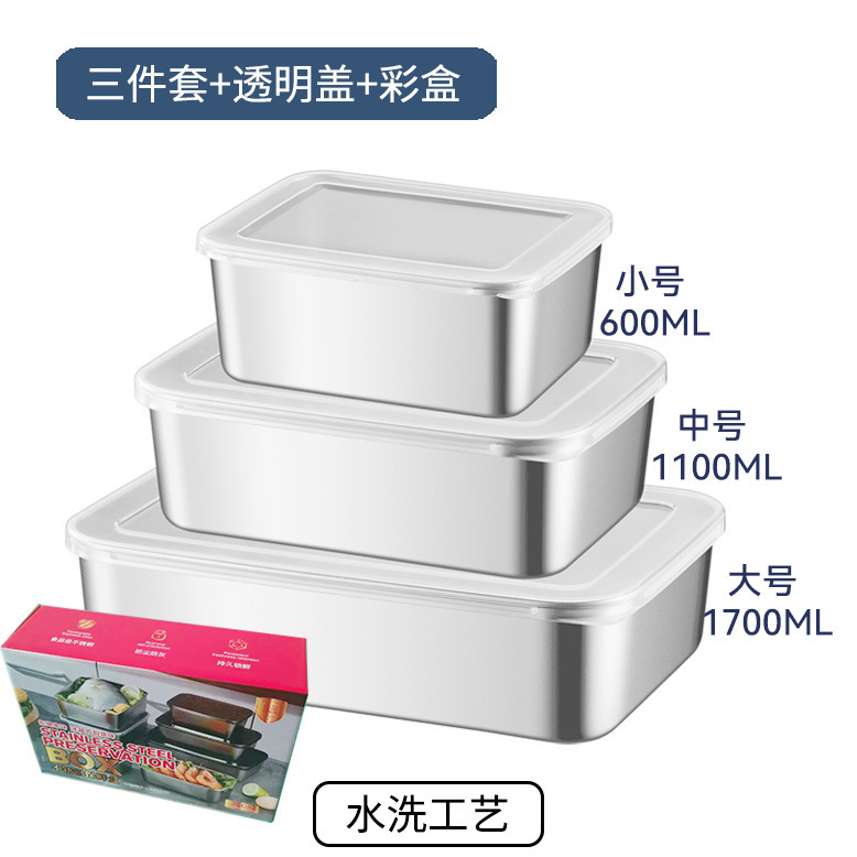 304ステンレス鮮度保持ケース蓋付き弁当箱冷蔵庫収納鍋料理戸外分注弁当箱|undefined