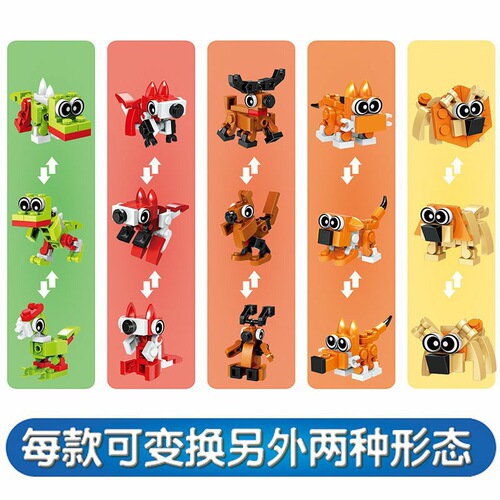 Animal story compatible with Lego small particle building blocks blind box children's educational assembly toys floor push small gifts