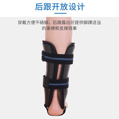 Medical Ankle Fixation Belt, Ankle Fracture Immobilization Brace, Wrist Support for Ankle Sprain, Ankle Recovery Protective Gear