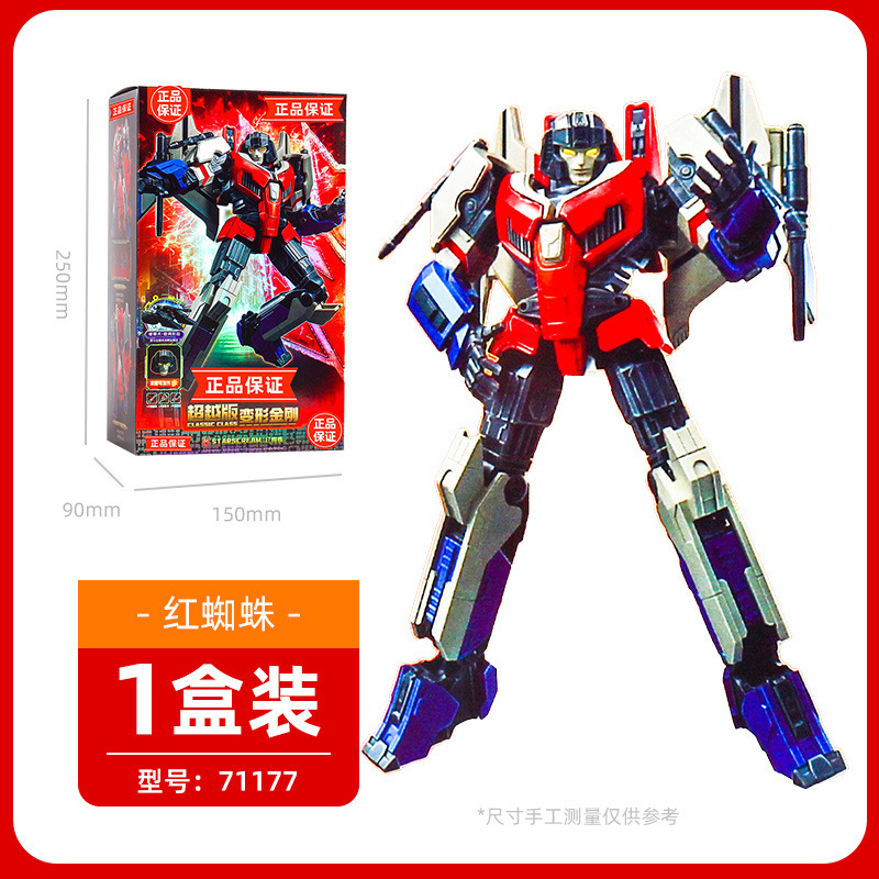 ブルー変形ブロック人形 キングコング 星版 第8弾 ブロックブラインドボックス シャイニング版 組み立てモデル こどもの日おもちゃ|undefined