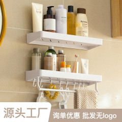 トイレ棚浴室壁掛け式穴なし収納棚トイレ洗面台洗面台棚