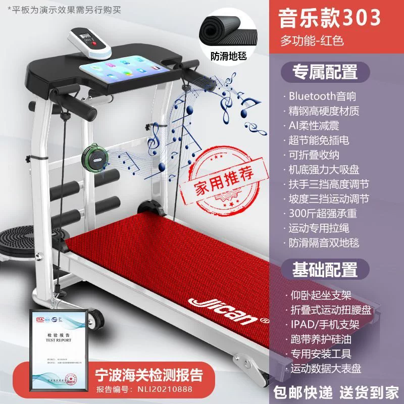 [Безэлектрическая экологичная дорожка для домашнего похудения компактная складная тихая для фитнеса дома]