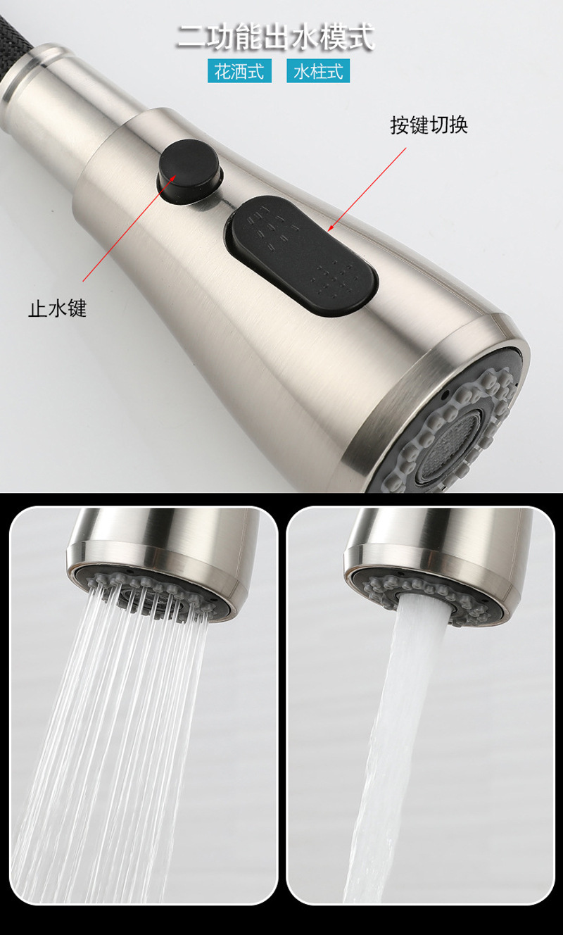 Cross-border 304 stainless steel pull-out faucet, kitchen hot and cold universal rotating telescopic sink, kitchen sink faucet undefined