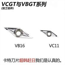 �Կ��ؔ����X�õ�ƬVCGT160402/110304-AK H01�⵶��܇܇��܇��Ƭ