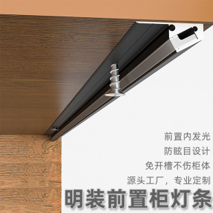 Slotted-Free Cabinet Light, Wine Cabinet Light with Wardrobe Led Line Light, Surface-Mounted Smart Cabinet, Layer Board Shoe Cabinet Sensor Light