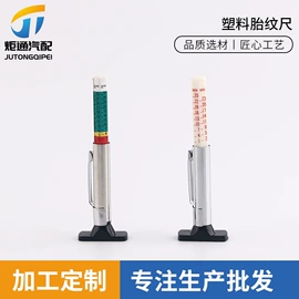 气门嘴;打气筒;其他维护工具