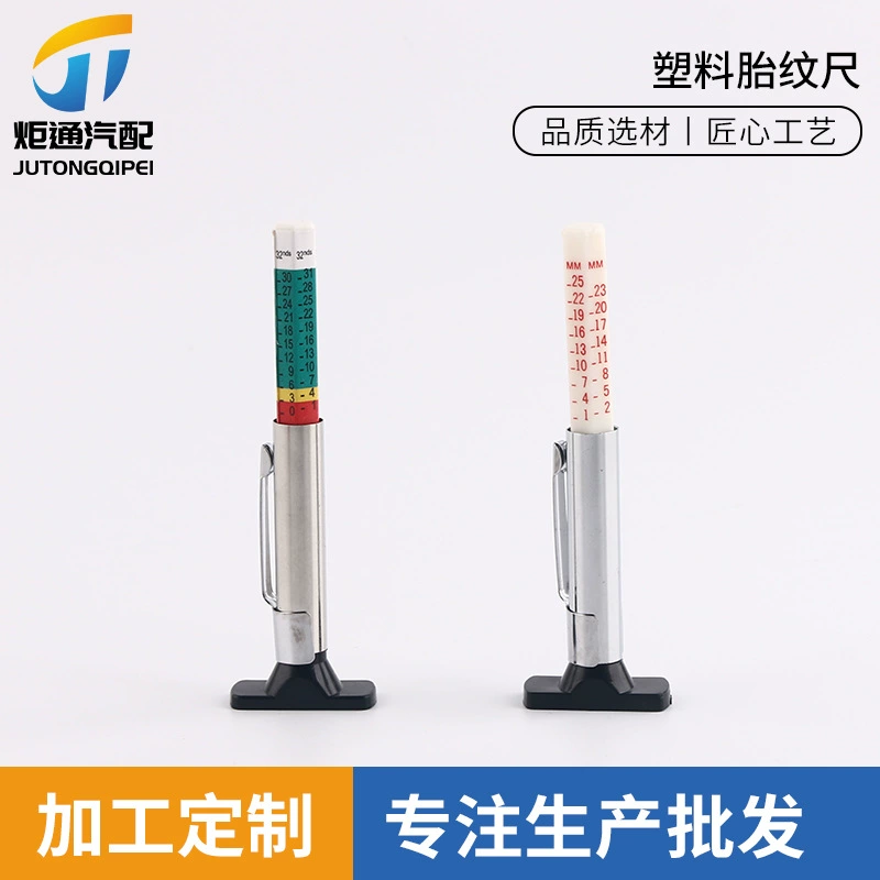 Пластиковая линейка протектора линейка глубины протектора шины 0-25 мм глубиномер узор линейка протектора линейка узор шины ручка