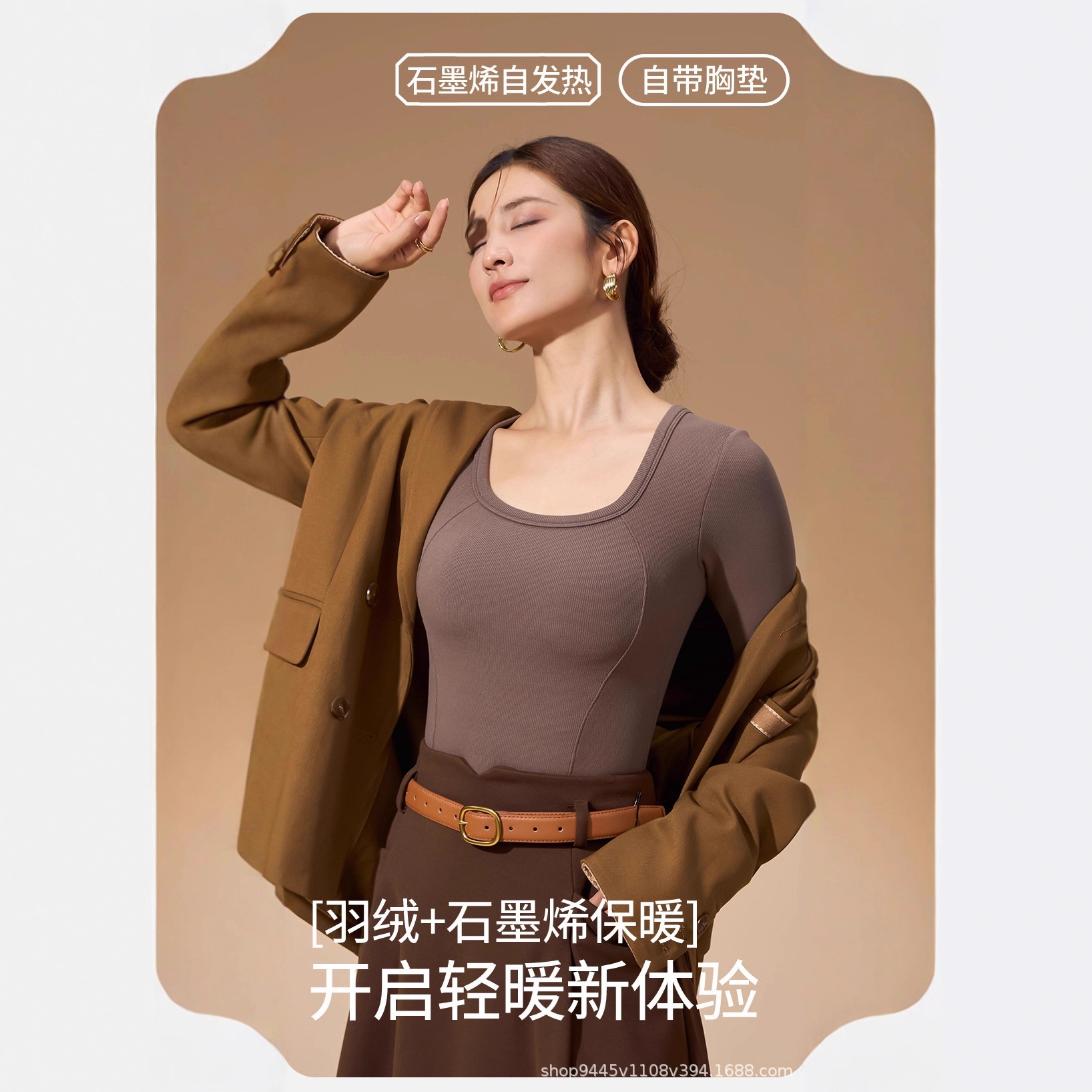 Autumn and Winter Base Layer 90 Duck down Thermal Vest with Chest Pad, Supermodel Cloud Antibacterial Vest for Inner or Outer Wear with Fixed Cup Underwear