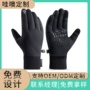 防滑跨境滑雪徒步手套