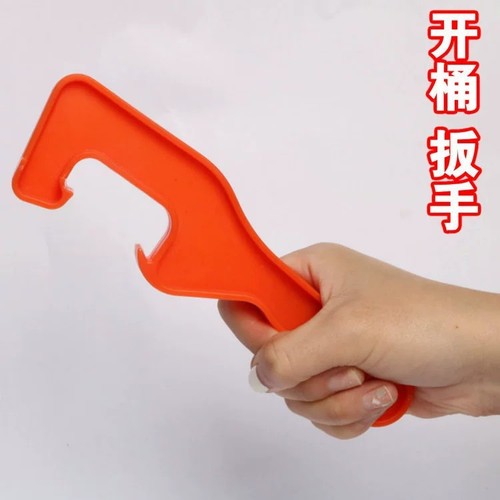 Opening tool cap lifter paint waterproof paint bucket opener wrench plastic bucket opener artifact bucket opener