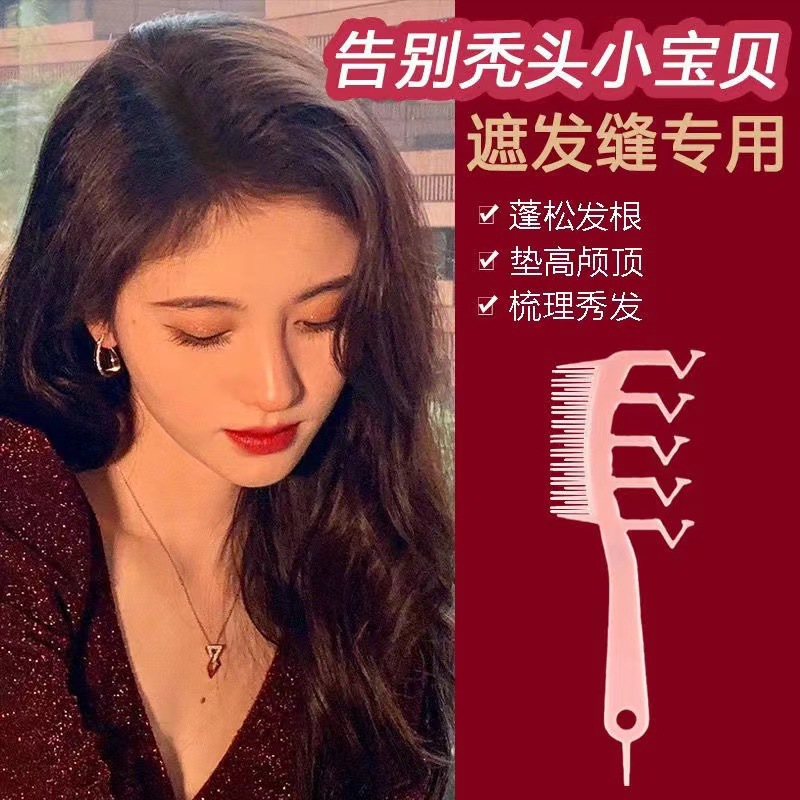 빗이 달린 Z자형 빗 (색상 랜덤)