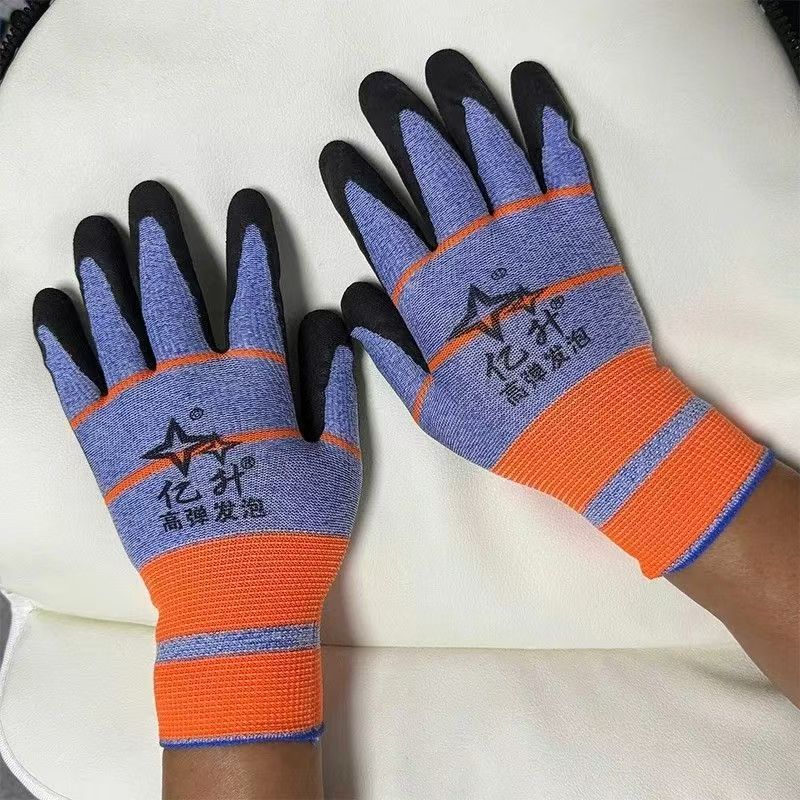 Guantes de Espuma de Alta Elasticidad Yisheng, Textura Fina, Antideslizantes, Transpirables, Sin Compresión, Adecuados para Protección Laboral en Obras de Construcción, de Látex.