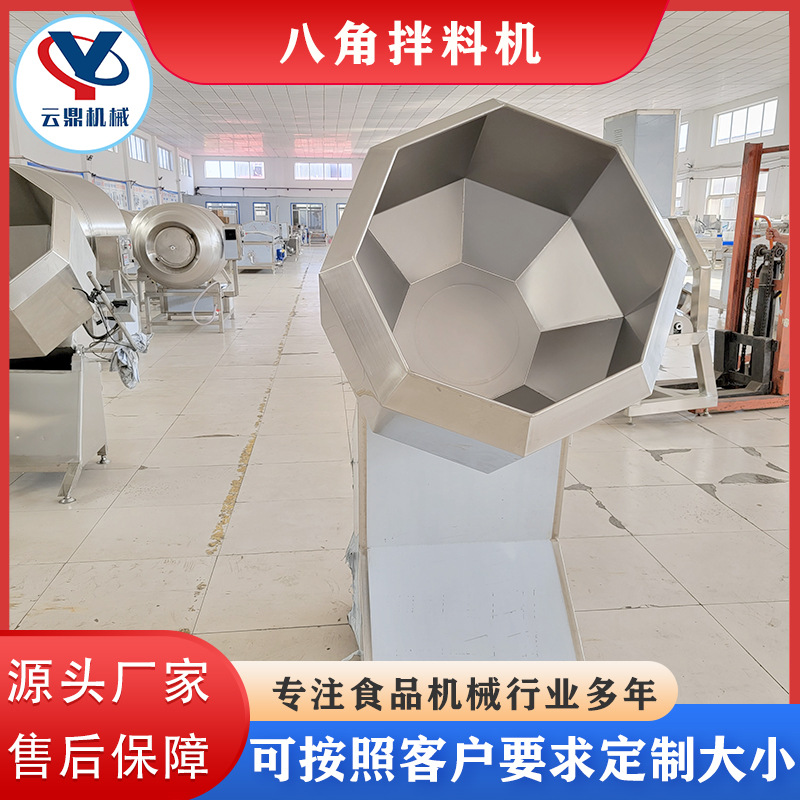 小型膨化食品调味机 现货多用途八角拌料机 麻辣豆干拌料机器