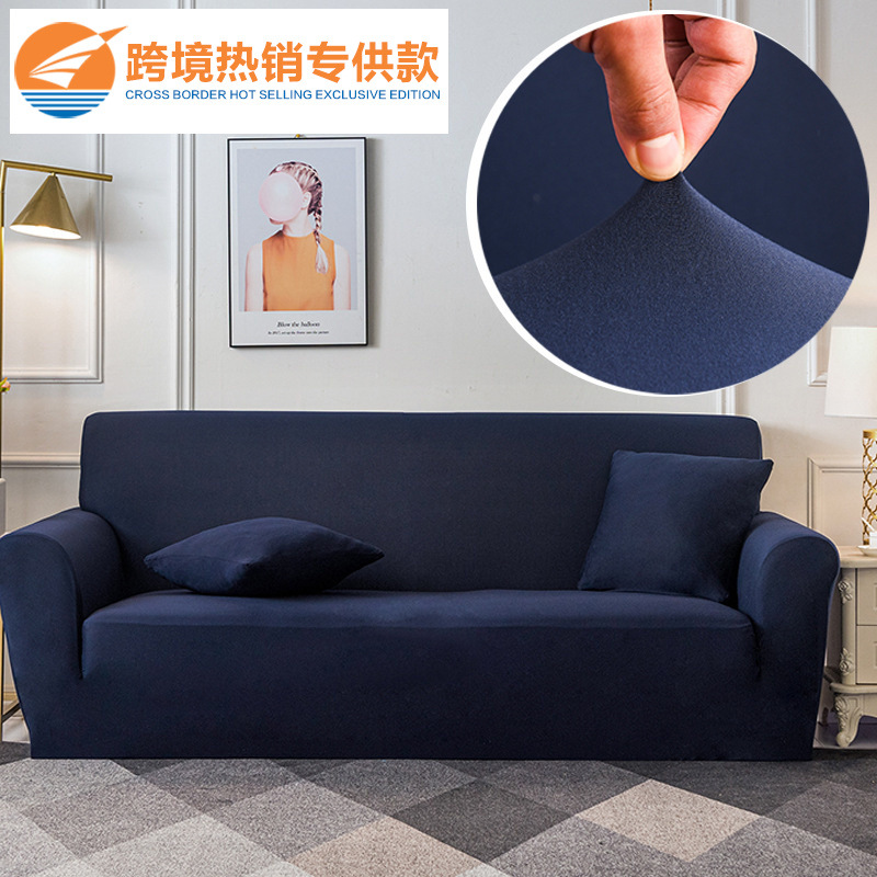 Cross-border Milk Silk Solid Color Sofa Cover All-inclusive One-piece Solid Color Lazy Sofa Cover Elastic One-piece Sofa Cover