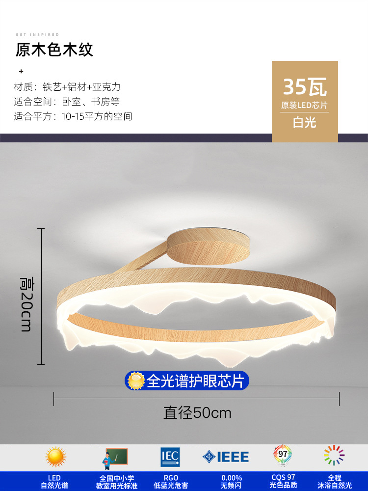 Minimalista moderno minimalista ambiente redondo creativo hogar personalidad estudio sala nórdica dormitorio principal led luz de techo