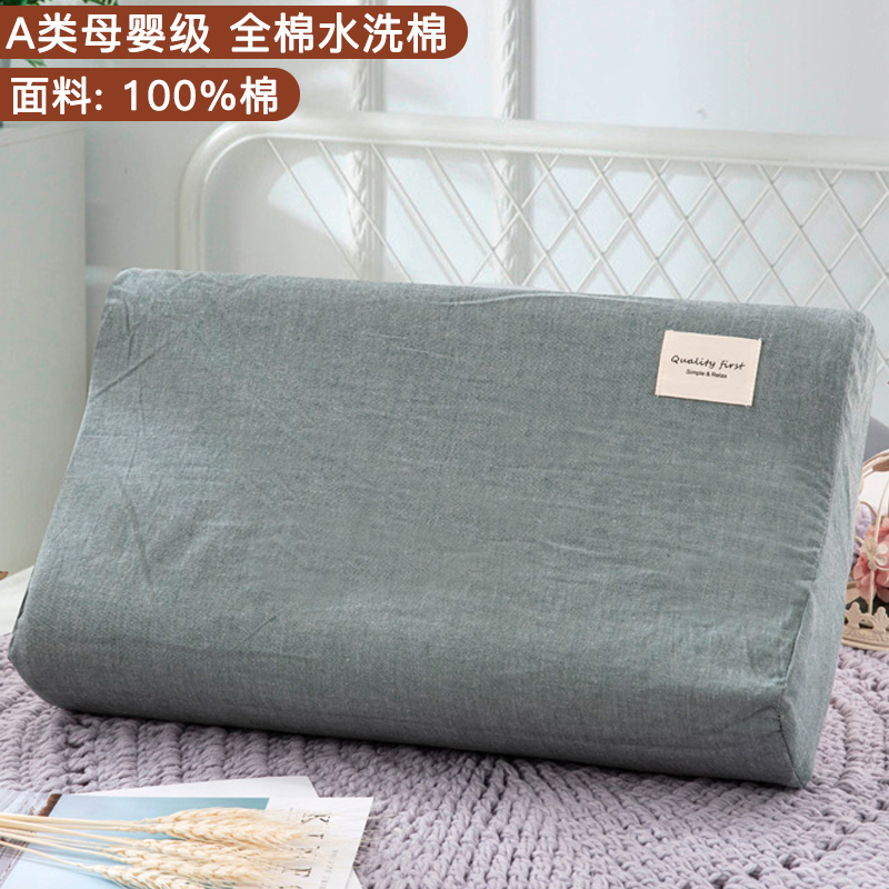 ✅ ラテックス枕カバー 40cmx60cm 純綿 35×55 大人用 子供用 30x50 夏用ゴム枕カバー 1組|undefined